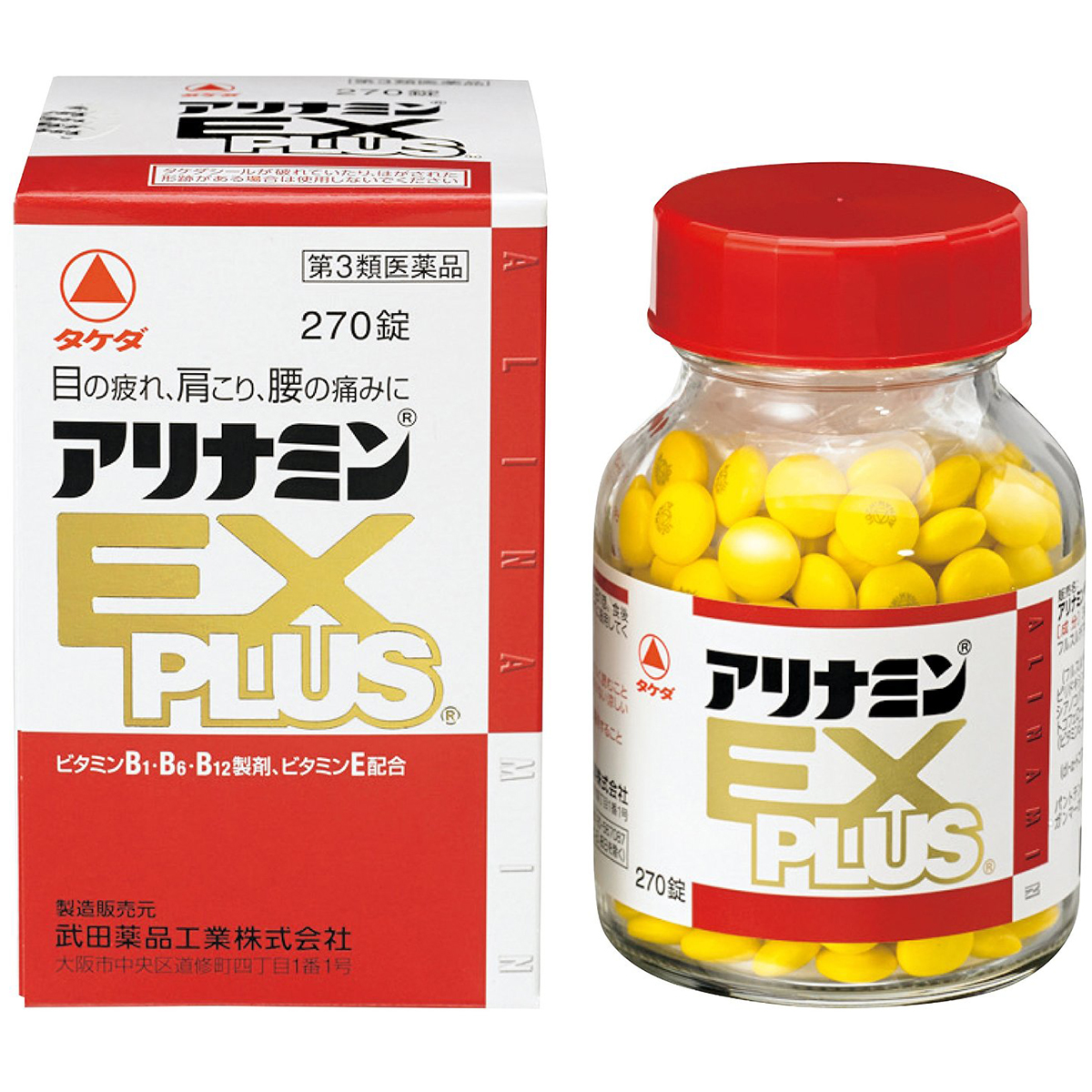 武田合利他命EX PLUS强效锭改善疲劳