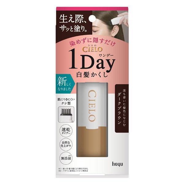Cielo美源染发膏笔一次性植物染发膏刷9ml