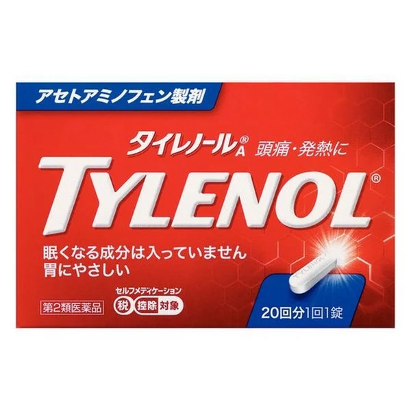新款TylenolA　镇痛退烧片