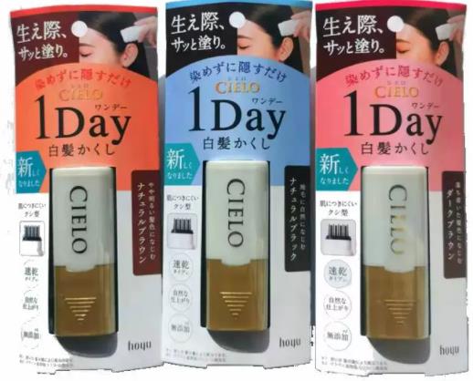 Cielo美源染发膏笔一次性植物染发膏刷9ml