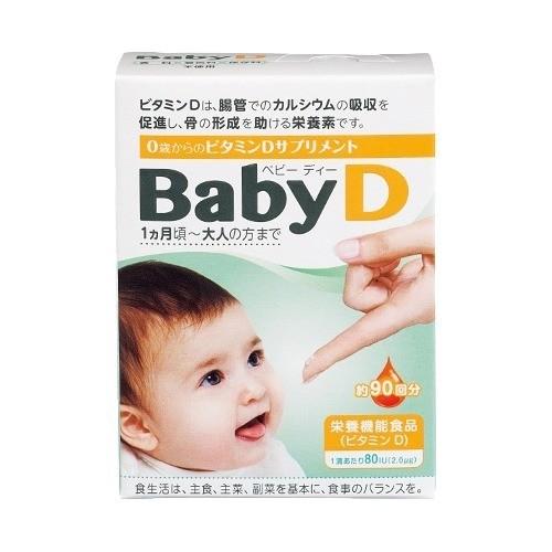 森下仁丹 Baby 维生素D 维他命D  3.7g  90滴