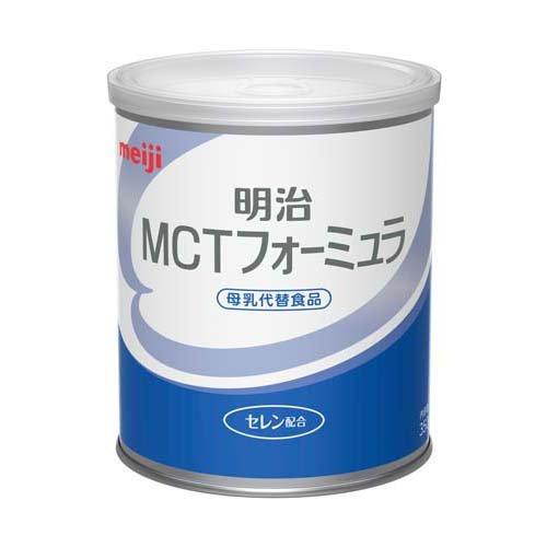 【代买】明治 MTC 配方奶粉 350g  母乳代替