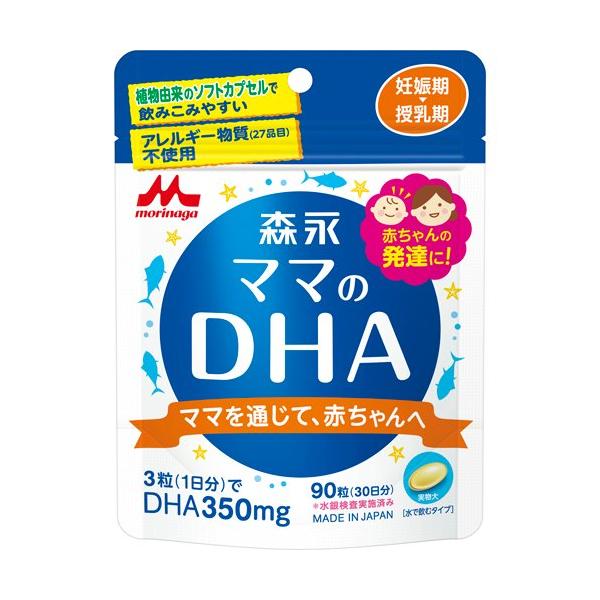 【代买】森永乳業 森永妈妈的ＤＨＡ 90粒