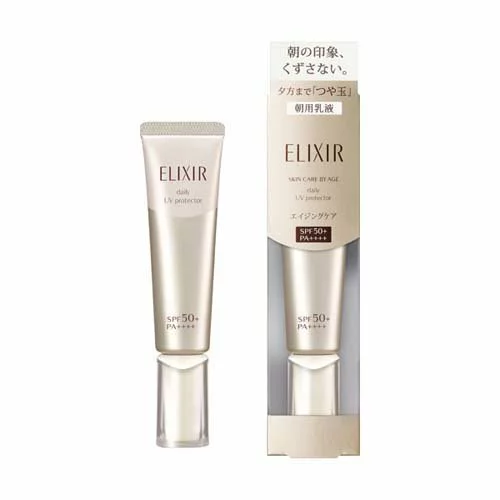 【代买】（新款）怡丽丝尔 防晒隔离霜35ml 金管保湿  SPF50