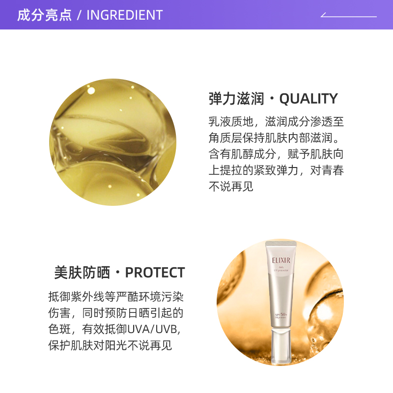 新款 怡丽丝尔 防晒隔离霜35ml 金管保湿  SPF50