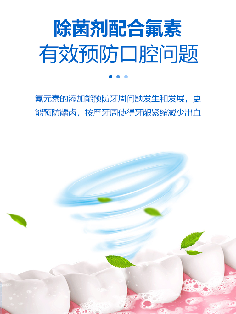 【代买】花王粒盐牙膏 180g