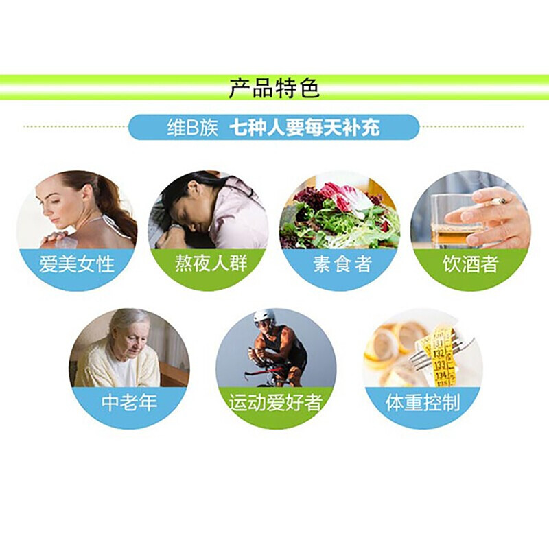 DHC 总和维生素B  60日分