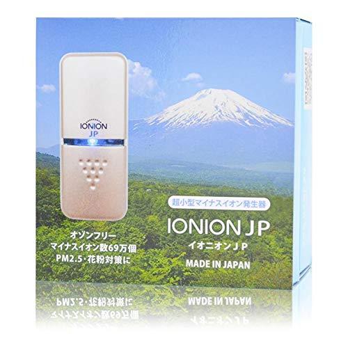 IONION MX电子口罩随身空气净化器 金色