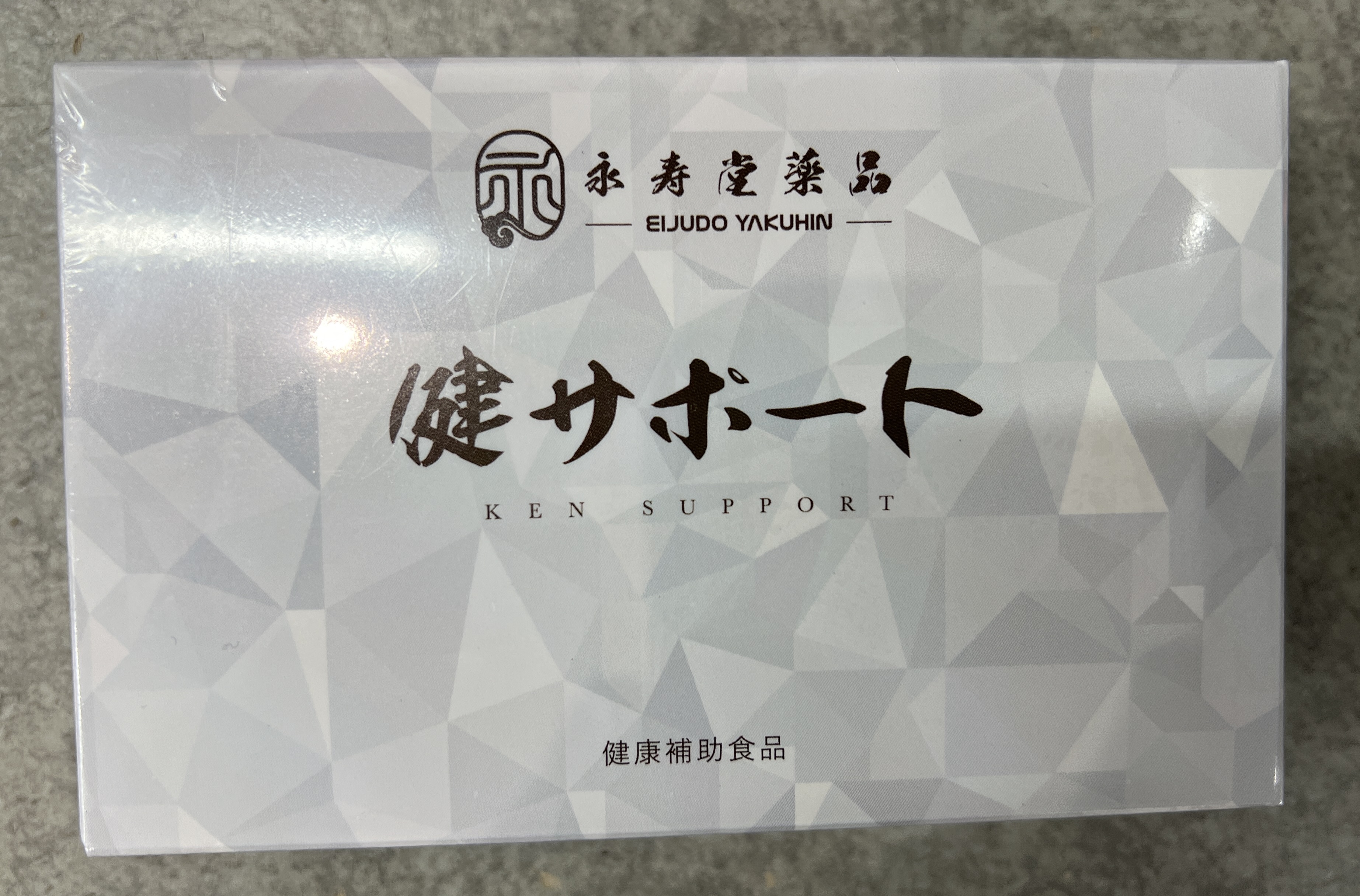 永寿堂健康宝90粒