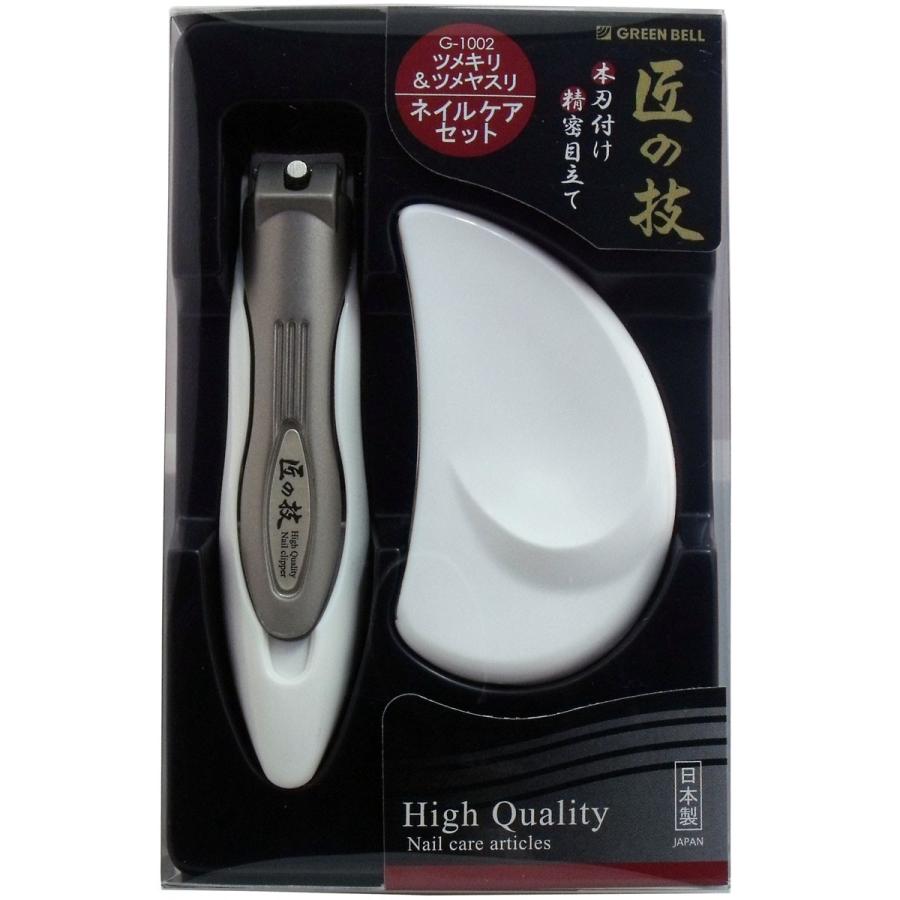 匠技 匠之技 防飞溅指甲刀&不锈钢指甲锉套装 G−1002