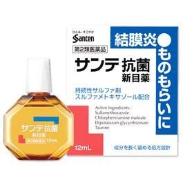 参天製薬 サンテ抗菌新目薬 12ml