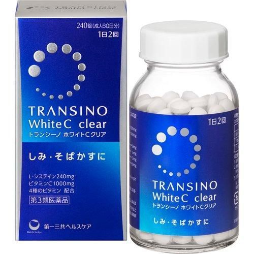 第一三共RANSINO美白丸white ex淡斑 祛斑晒后修复全身240粒
