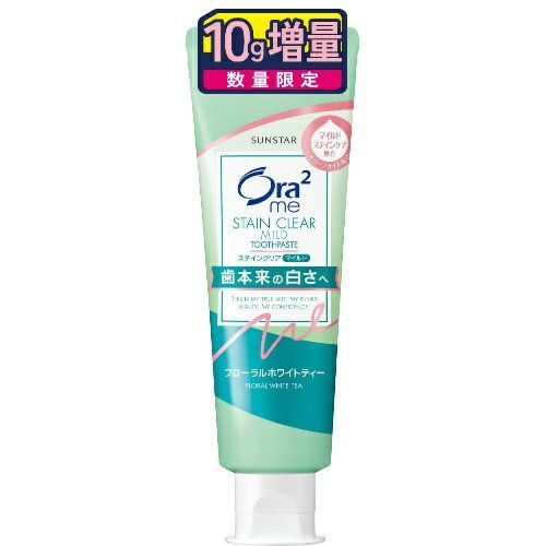 Ｏra２ 皓乐齿 SUNSTER 美白牙膏 135g增量版 绿茶口味